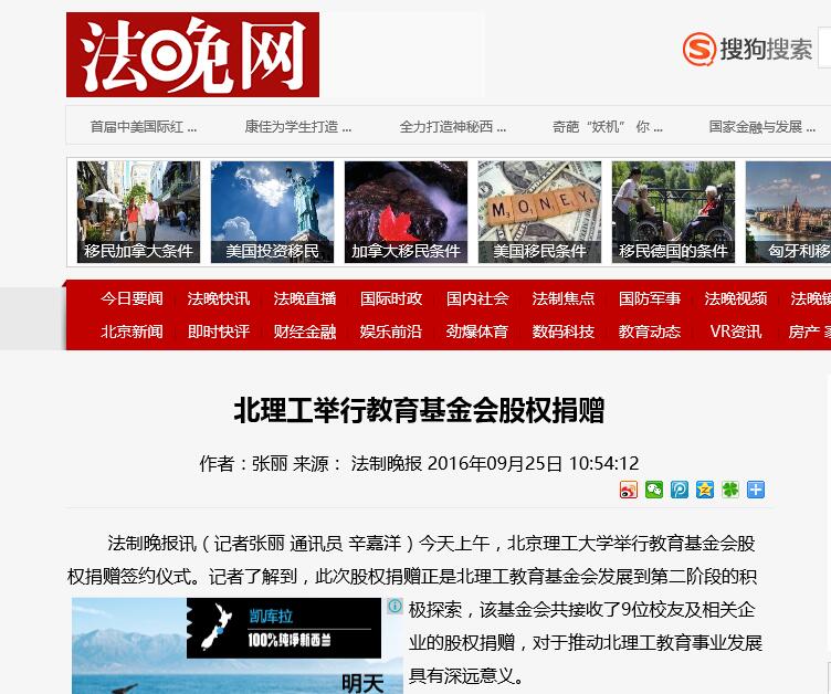 港澳六宝大典