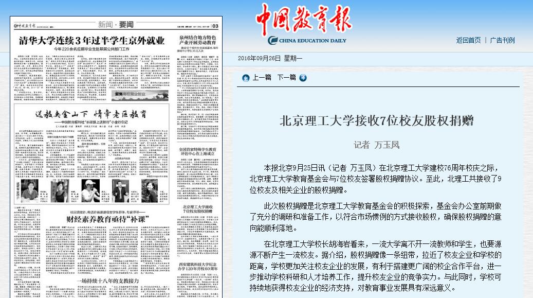 港澳六宝大典