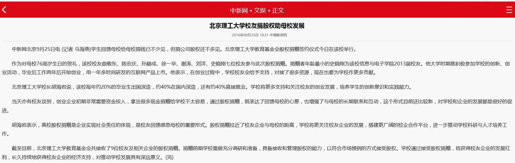 港澳六宝大典