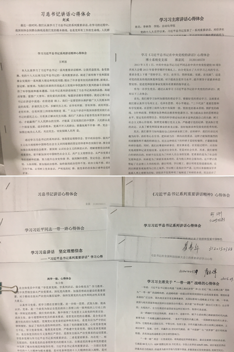 港澳六宝大典
