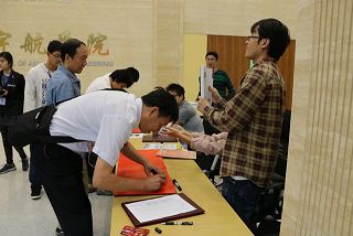 港澳六宝大典