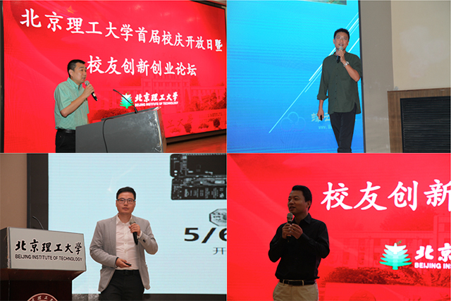 港澳六宝大典