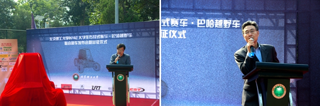 港澳六宝大典