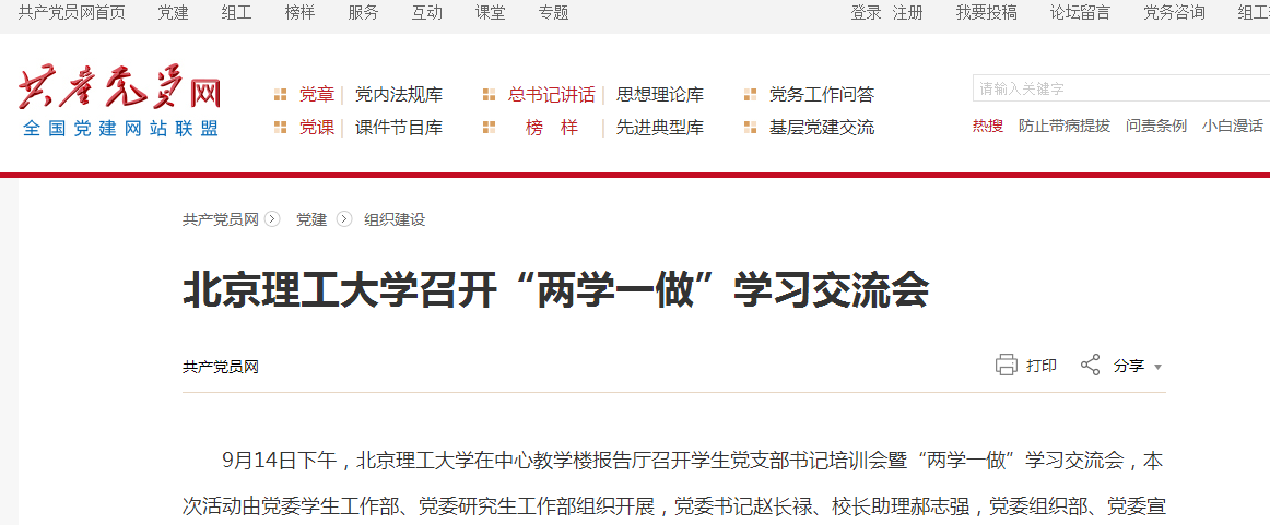 港澳六宝大典