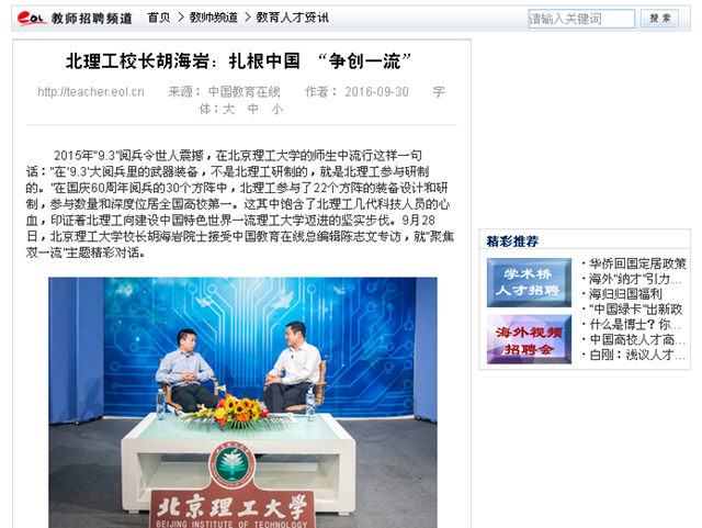 港澳六宝大典