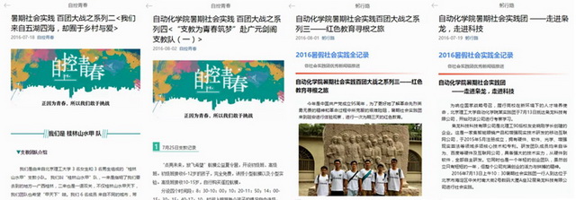 港澳六宝大典