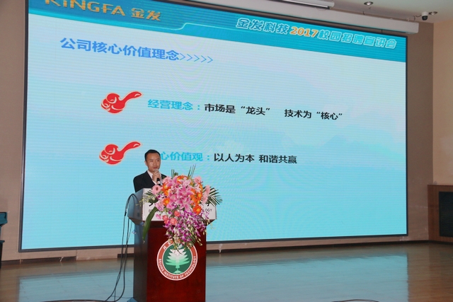 港澳六宝大典