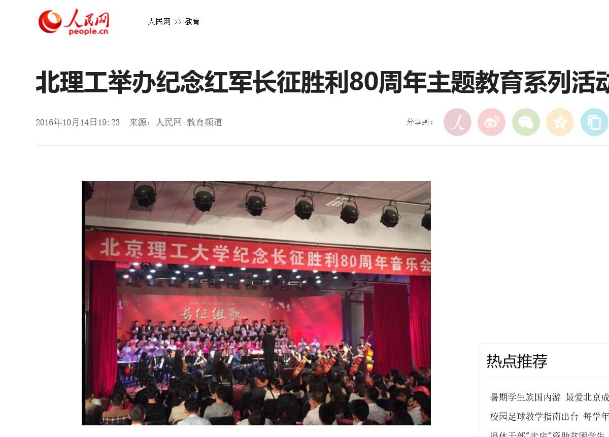 港澳六宝大典