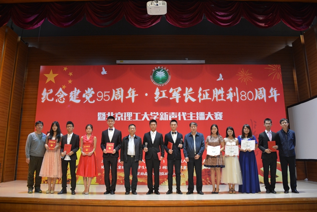 港澳六宝大典