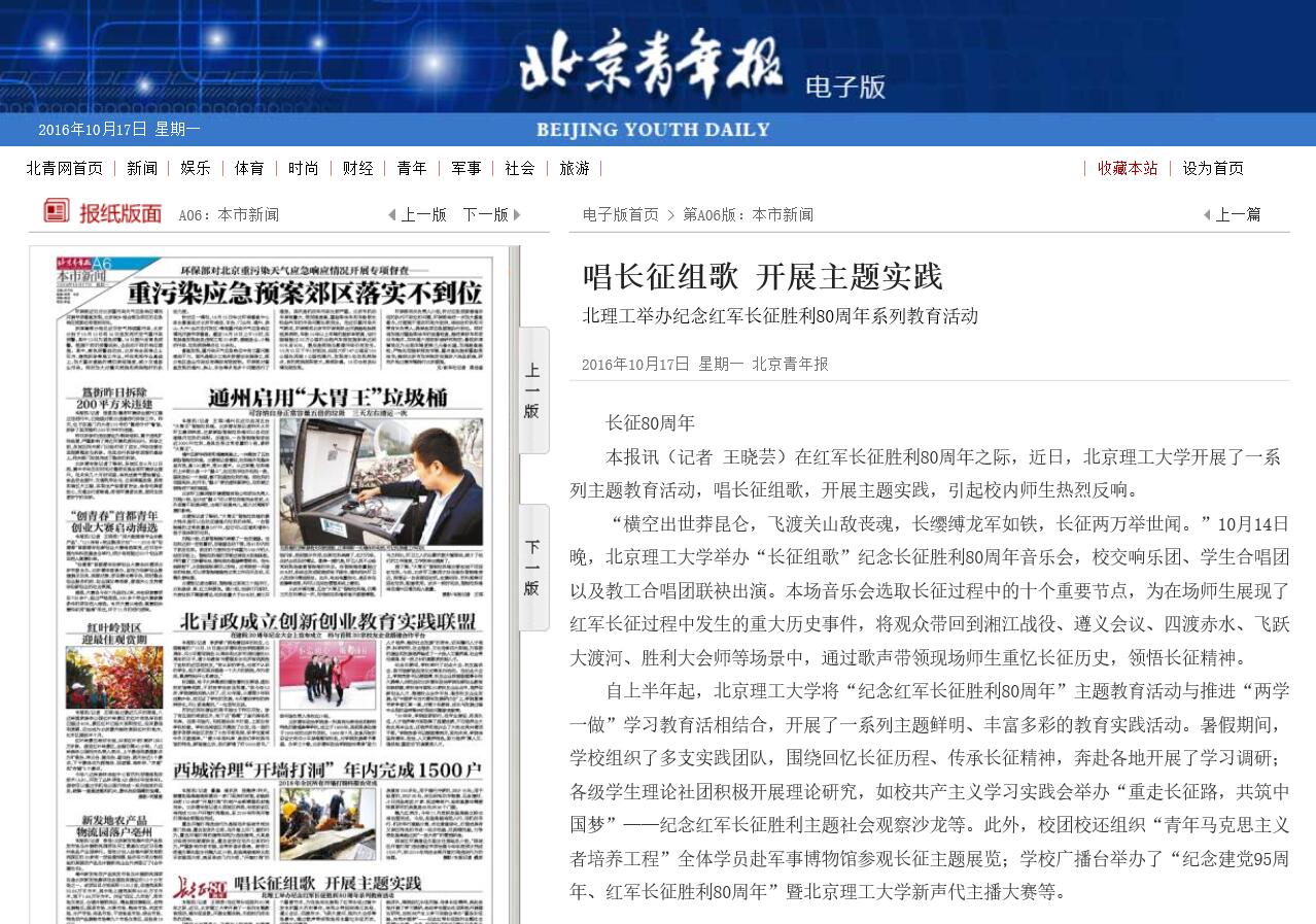 港澳六宝大典