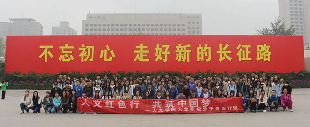 港澳六宝大典