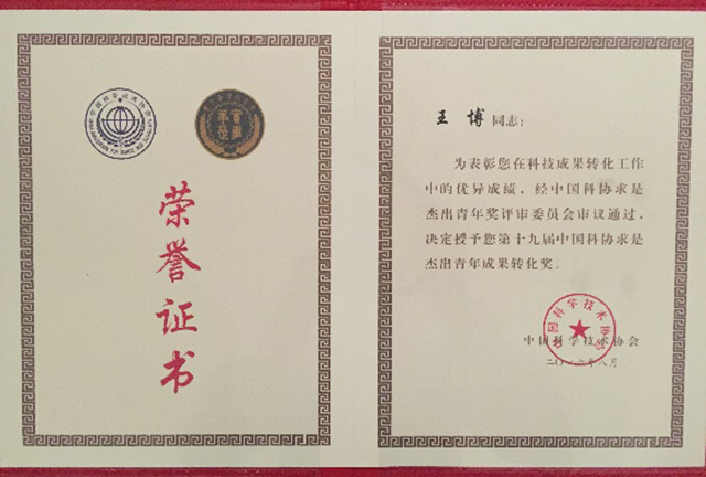 港澳六宝大典