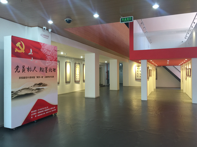 港澳六宝大典