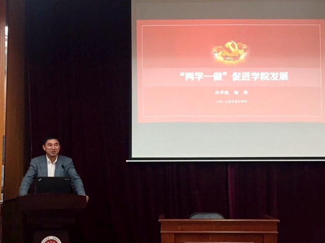 港澳六宝大典