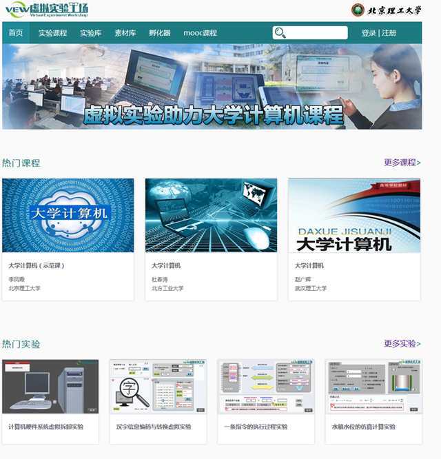 港澳六宝大典