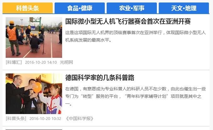 港澳六宝大典