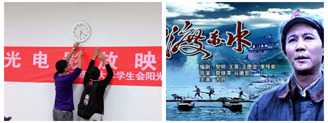 港澳六宝大典