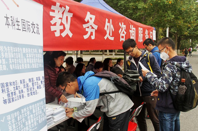 港澳六宝大典