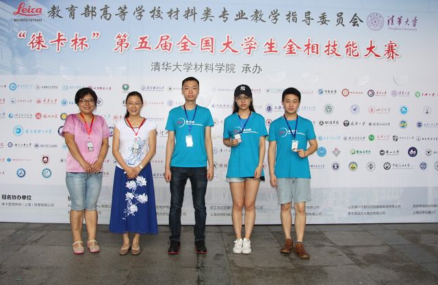 港澳六宝大典