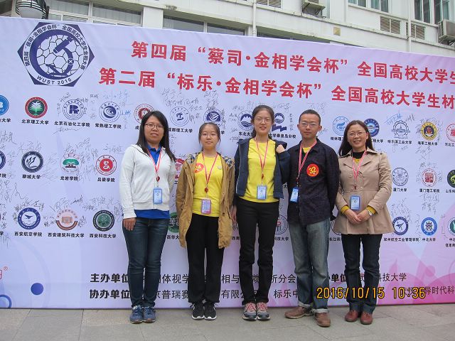 港澳六宝大典
