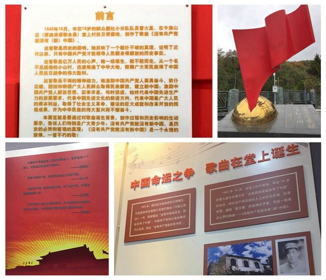 港澳六宝大典