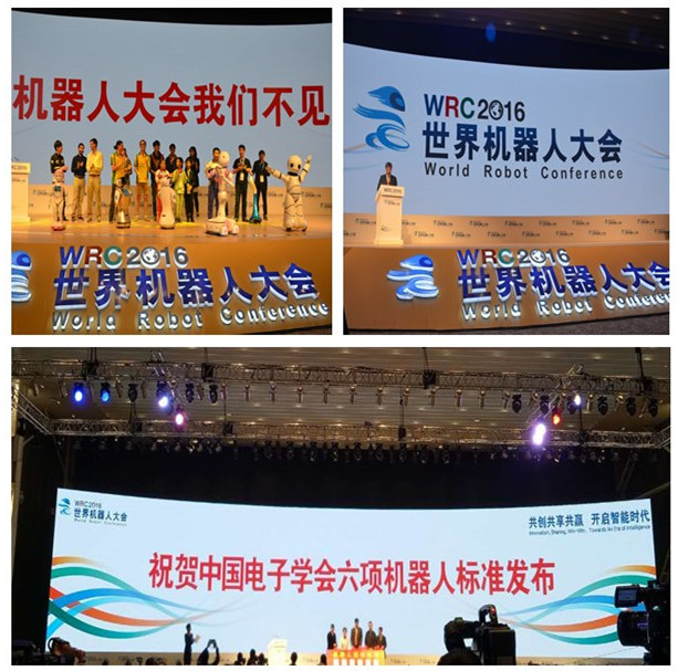 港澳六宝大典