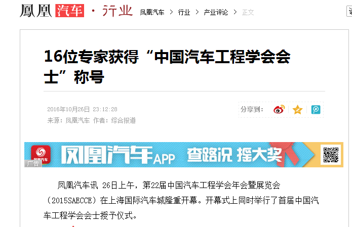 港澳六宝大典