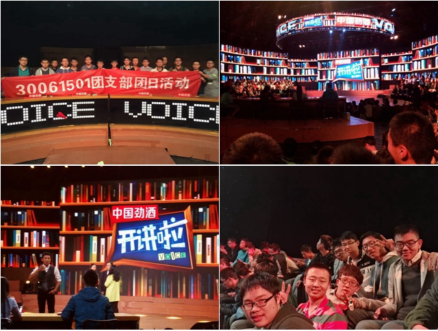 港澳六宝大典