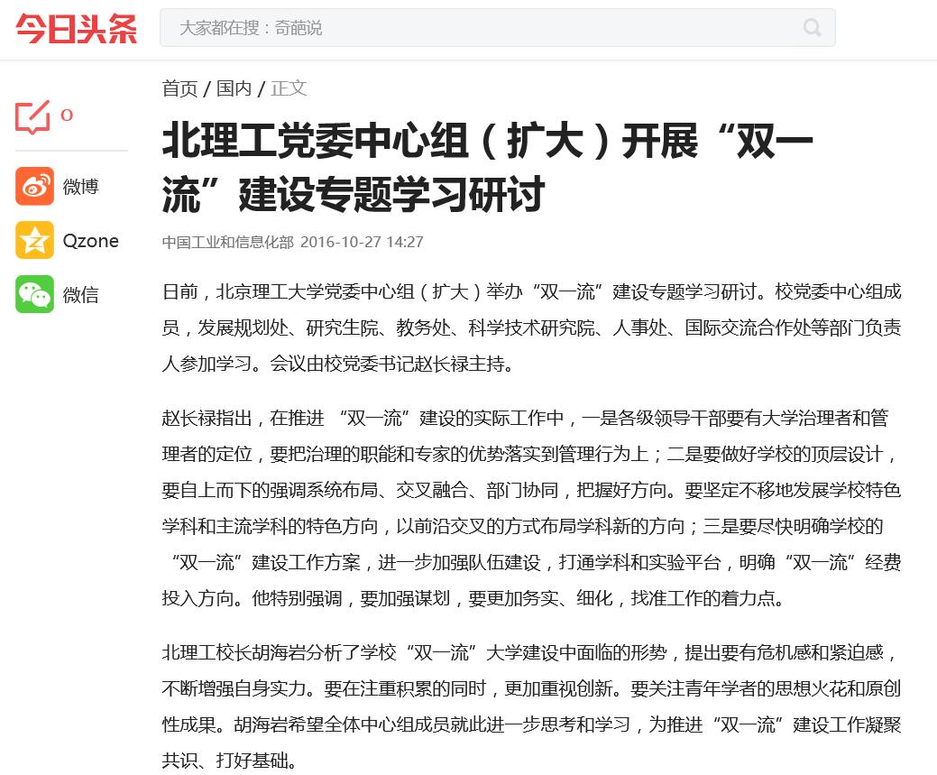 港澳六宝大典