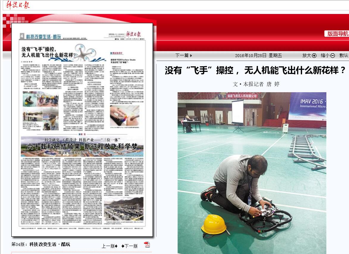 港澳六宝大典