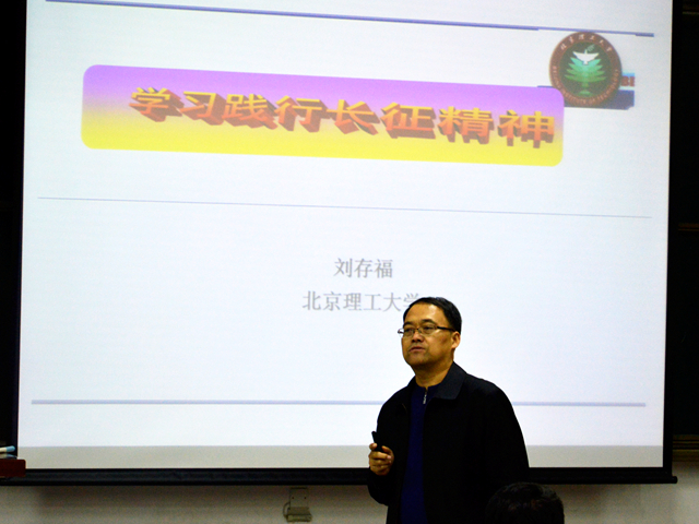 港澳六宝大典