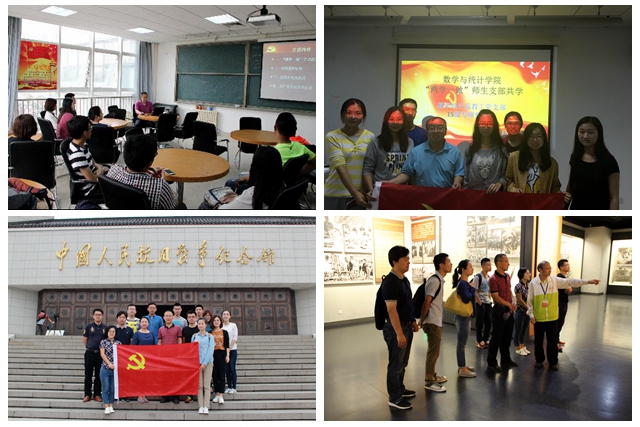 港澳六宝大典