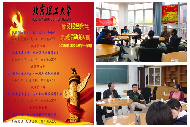 港澳六宝大典
