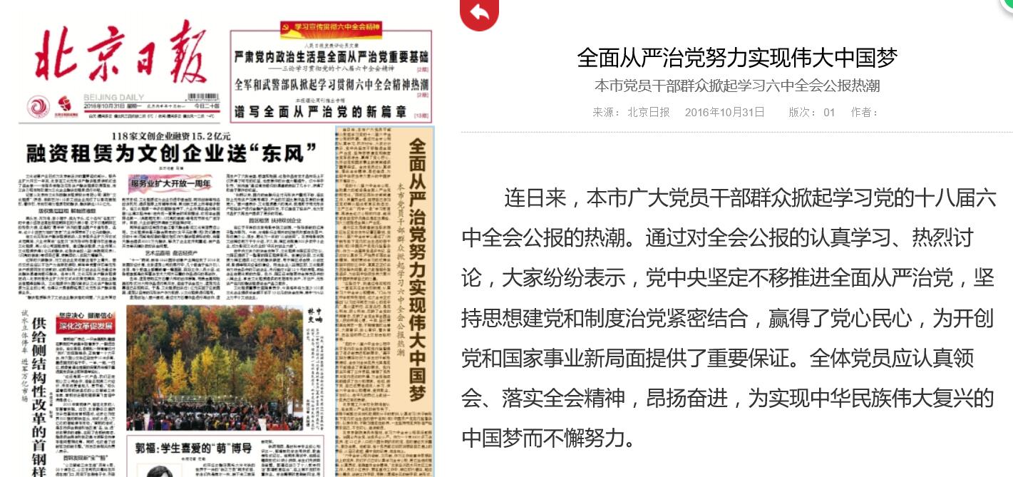 港澳六宝大典