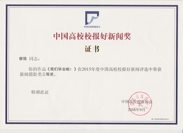 港澳六宝大典