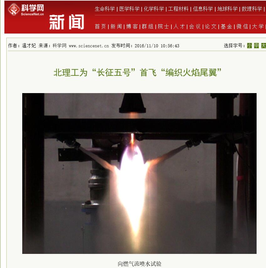 港澳六宝大典