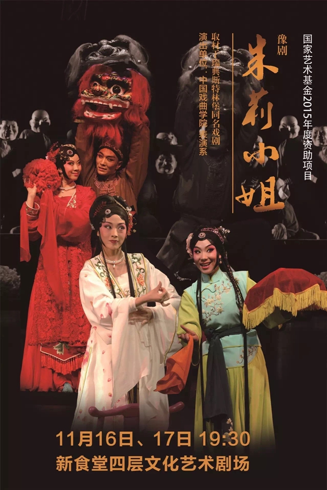 港澳六宝大典