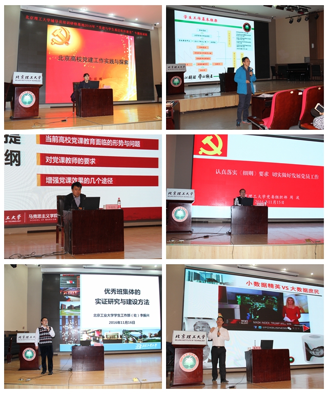 港澳六宝大典