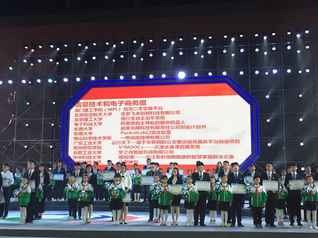 港澳六宝大典