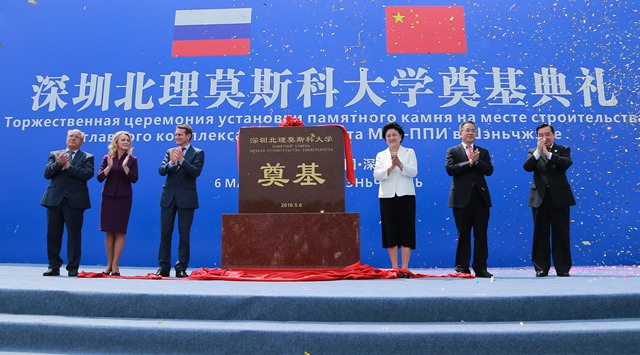 港澳六宝大典