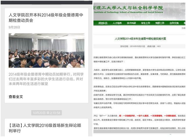 港澳六宝大典