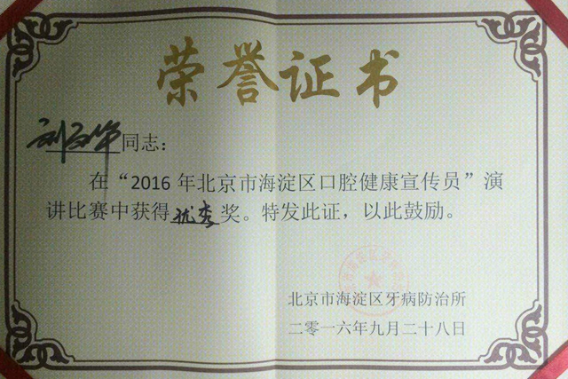 港澳六宝大典