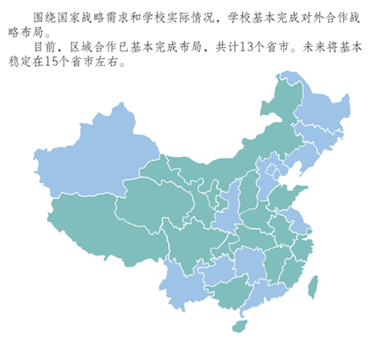 港澳六宝大典