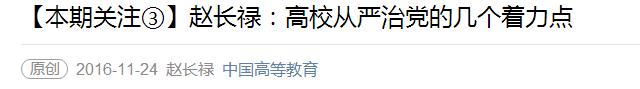 港澳六宝大典