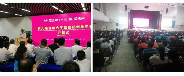 港澳六宝大典