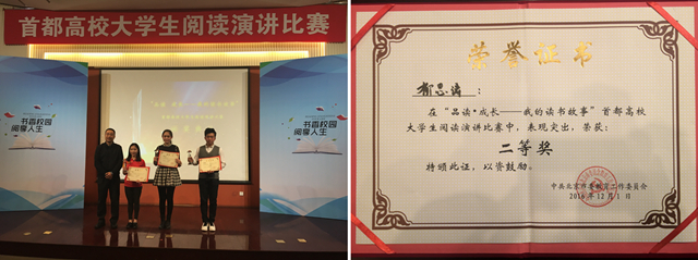 港澳六宝大典