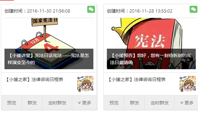 港澳六宝大典
