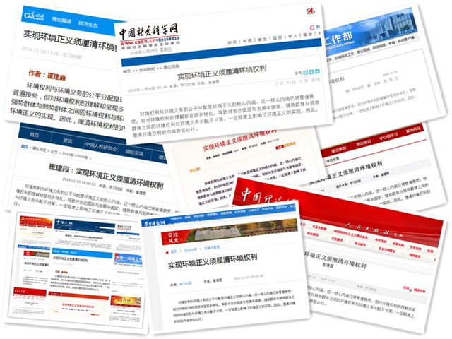 港澳六宝大典