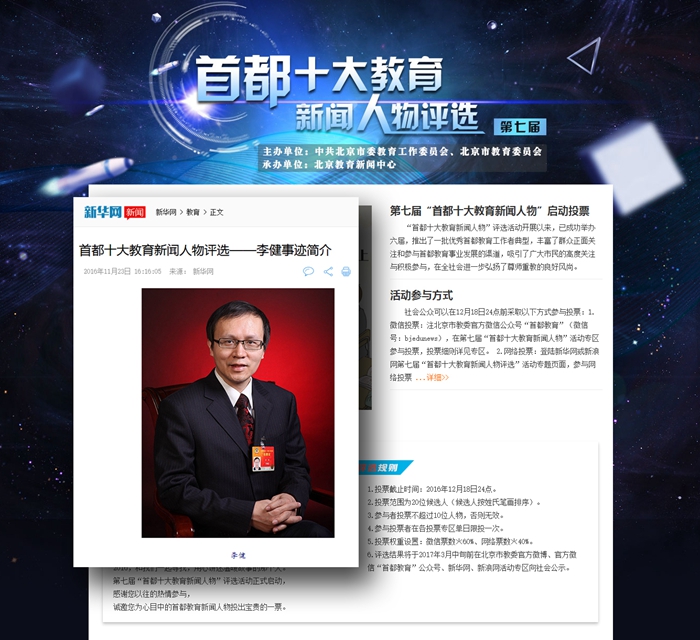 港澳六宝大典