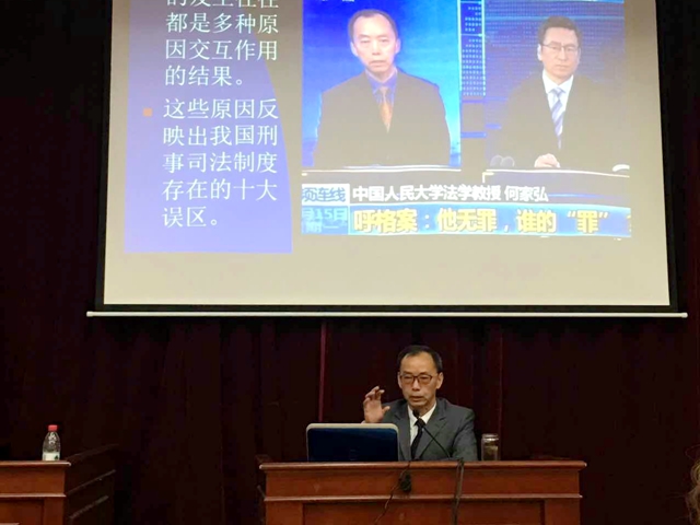 港澳六宝大典